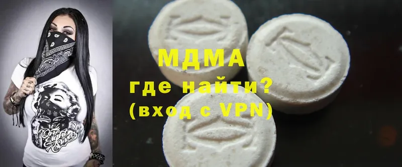 MDMA crystal  Липецк 